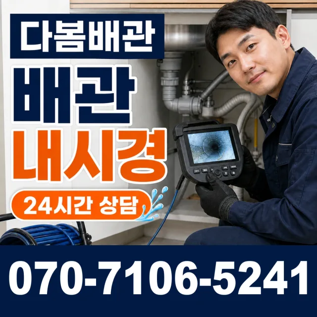 김천시 지좌동 씽크대교체 상담 이미지 3