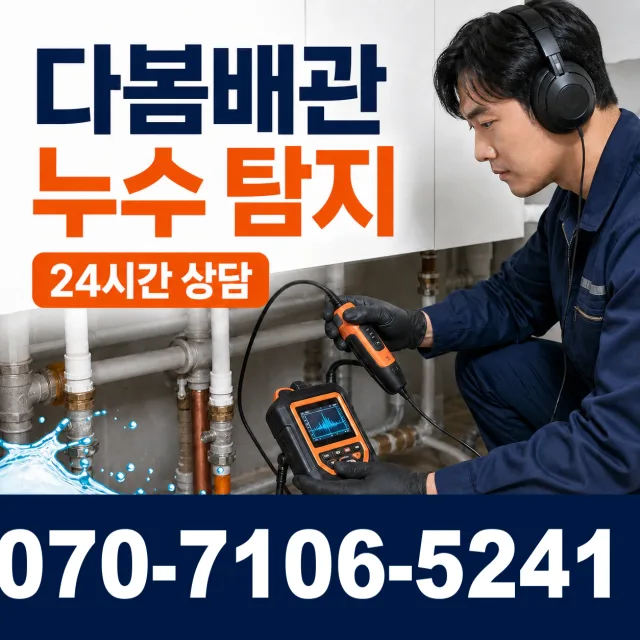 김천시 지좌동 씽크대교체 상담 이미지 5